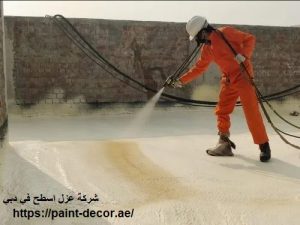 [صورة: %D8%B4%D8%B1%D9%83%D8%A9-%D8%B9%D8%B2%D9...00x225.jpg]