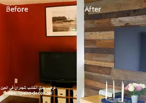 تركيب بديل الخشب للجدران في العين