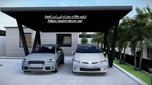 تركيب مظلات سيارات في رأس الخيمة