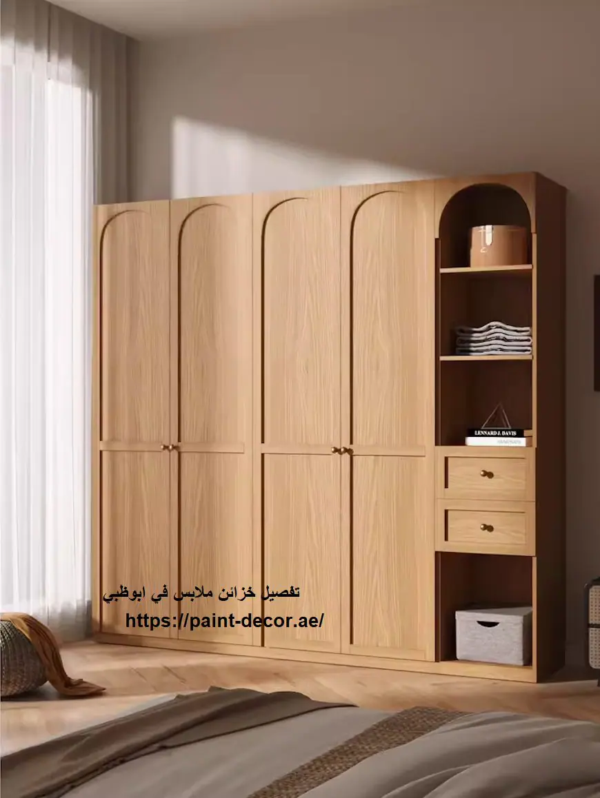تفصيل خزائن ملابس في ابوظبي