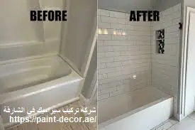 شركة تركيب سيراميك في الشارقة