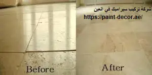 شركة تركيب سيراميك في العين