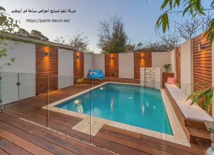 شركة تنفيذ مسابح احواض سباحة في أبوظبي