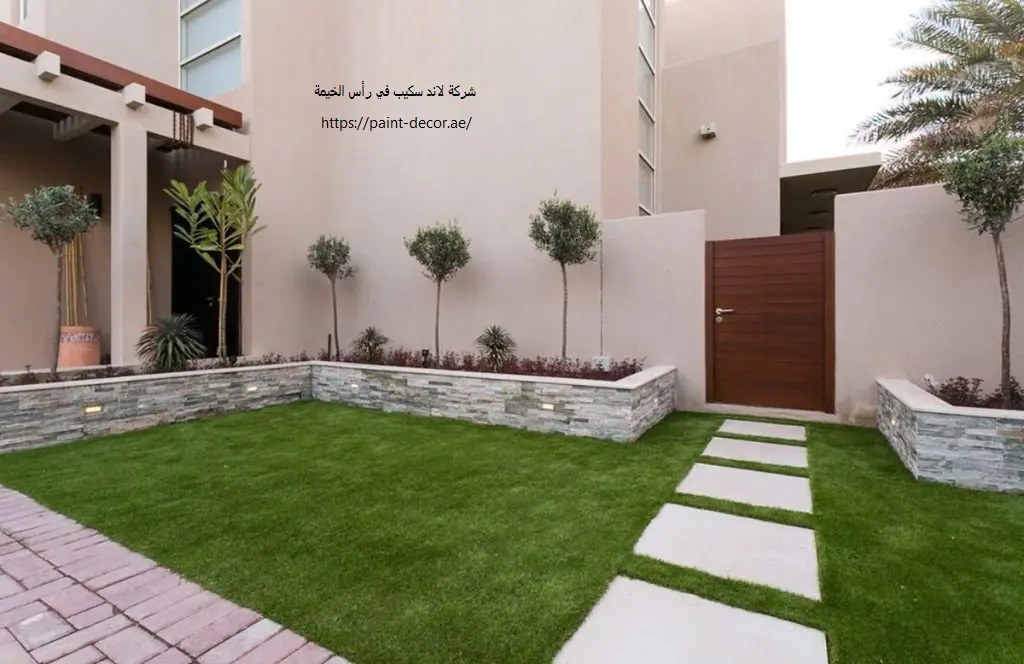 شركة لاند سكيب في رأس الخيمة